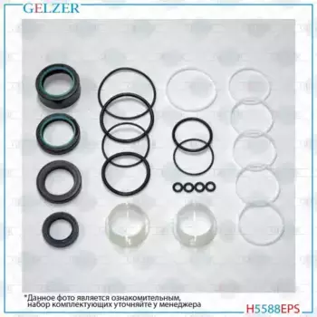 Рулевая рейка GELZER H5588EPS