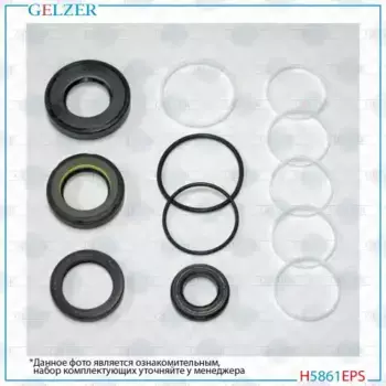Рулевая рейка GELZER H5861EPS