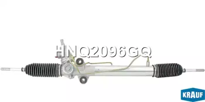 Рулевая рейка KRAUF HNQ2096GQ
