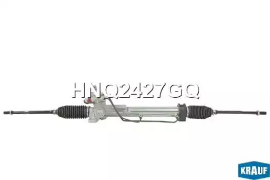 Рулевая рейка KRAUF HNQ2427GQ