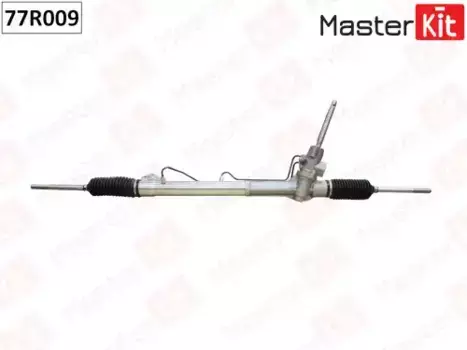 Рулевая рейка MASTERKIT 77R009