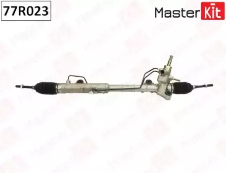 Рулевая рейка MASTERKIT 77R023