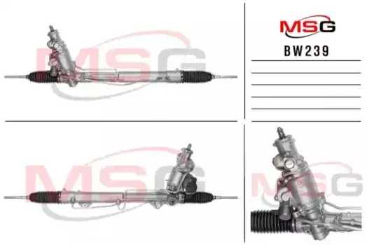 Рулевая рейка MSG BW 239