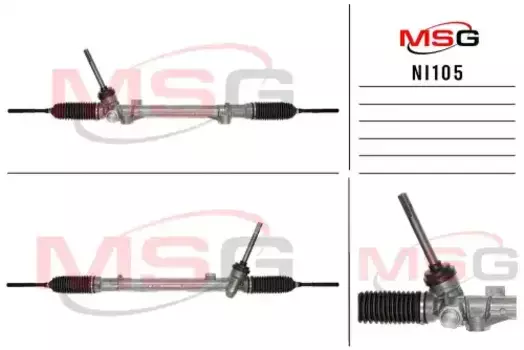 Рулевая рейка MSG NI 105
