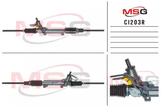 Рулевая рейка MSG REBUILDING CI 203R