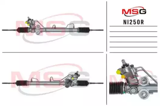 Рулевая рейка MSG REBUILDING NI250R