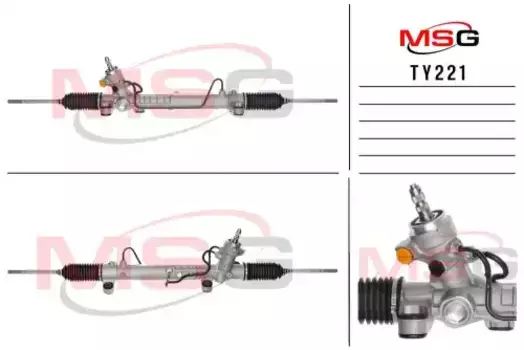 Рулевая рейка MSG TY 221