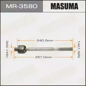 Рулевая тяга MASUMA MR-3580