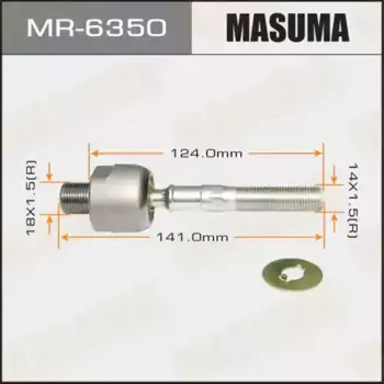 Рулевая тяга MASUMA MR-6350