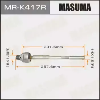 Рулевая тяга MASUMA MR-K417R