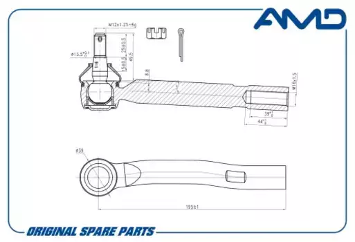 Рулевой наконечник AMD AMD.TE423R