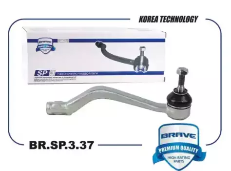 Рулевой наконечник BRAVE BR.SP.3.37