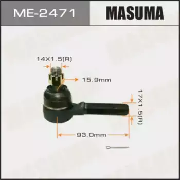Рулевой наконечник MASUMA ME2471