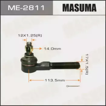 Рулевой наконечник MASUMA ME2811
