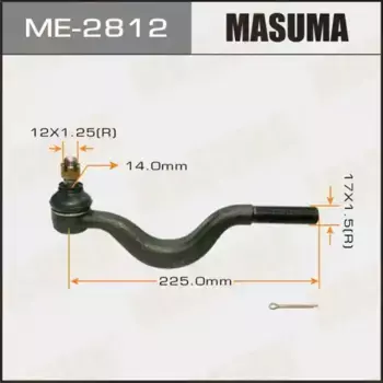 Рулевой наконечник MASUMA ME2812