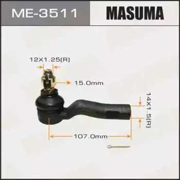 Рулевой наконечник MASUMA ME3511