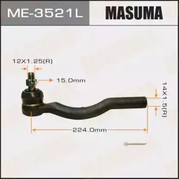 Рулевой наконечник MASUMA ME3521L