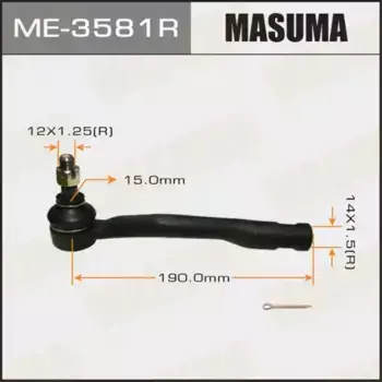 Рулевой наконечник MASUMA ME3581R