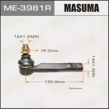 Рулевой наконечник MASUMA ME3981R