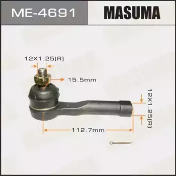 Рулевой наконечник MASUMA ME4691