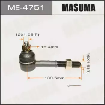 Рулевой наконечник MASUMA ME4751