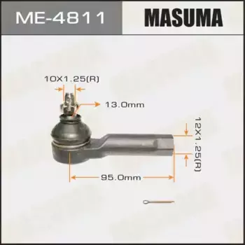 Рулевой наконечник MASUMA ME4811