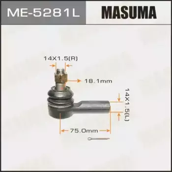 Рулевой наконечник MASUMA ME5281L