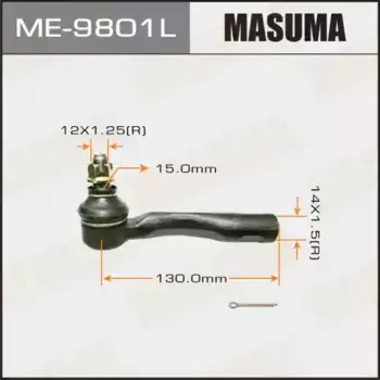 Рулевой наконечник MASUMA ME9801L