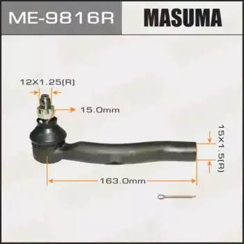 Рулевой наконечник MASUMA ME9816R