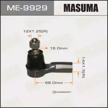 Рулевой наконечник MASUMA ME9929