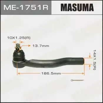 Рулевой наконечник MASUMA ME-1751R