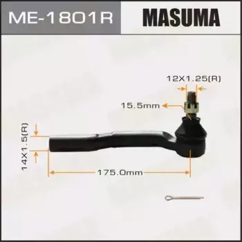 Рулевой наконечник MASUMA ME-1801R