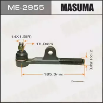 Рулевой наконечник MASUMA ME-2955
