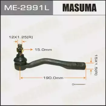 Рулевой наконечник MASUMA ME-2991L