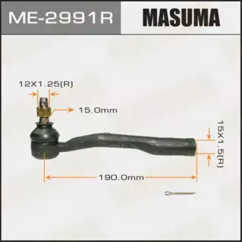 Рулевой наконечник MASUMA ME-2991R