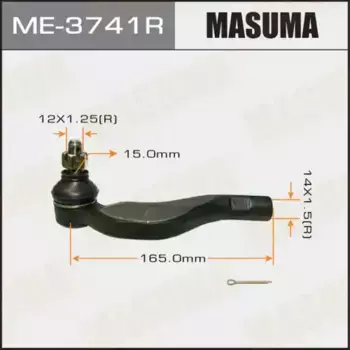 Рулевой наконечник MASUMA ME-3741R