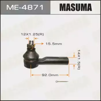 Рулевой наконечник MASUMA ME-4871