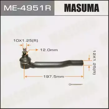 Рулевой наконечник MASUMA ME-4951R