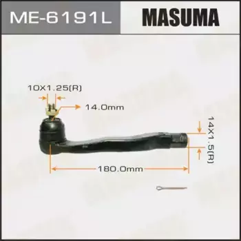 Рулевой наконечник MASUMA ME-6191L