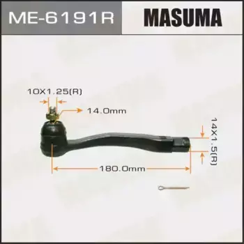 Рулевой наконечник MASUMA ME-6191R