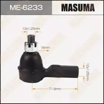 Рулевой наконечник MASUMA ME-6233