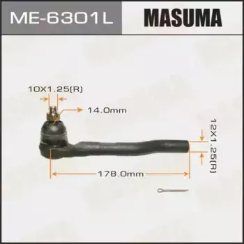 Рулевой наконечник MASUMA ME-6301L