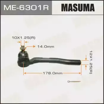 Рулевой наконечник MASUMA ME-6301R
