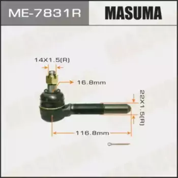 Рулевой наконечник MASUMA ME-7831R