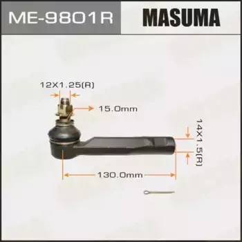 Рулевой наконечник MASUMA ME-9801R
