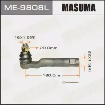 Рулевой наконечник MASUMA ME-9808L