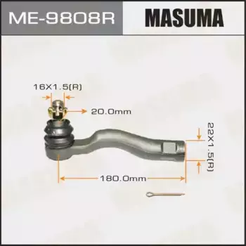 Рулевой наконечник MASUMA ME-9808R