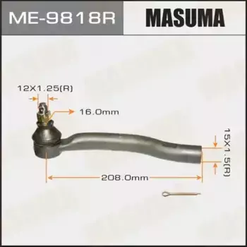 Рулевой наконечник MASUMA ME-9818R
