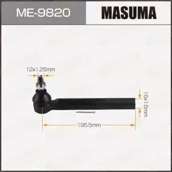Рулевой наконечник MASUMA ME-9820