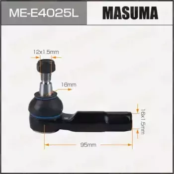 Рулевой наконечник MASUMA ME-E4025L